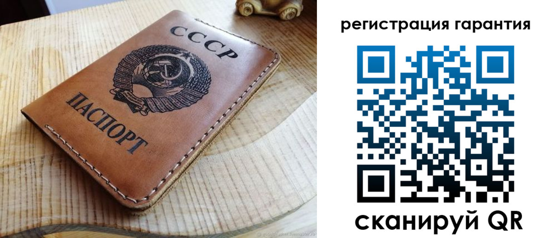 прописка 2025 в России