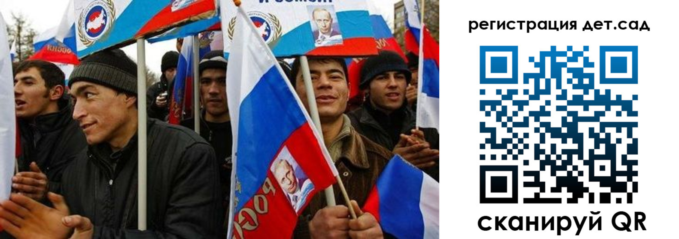 временная регистрация госуслуги в России